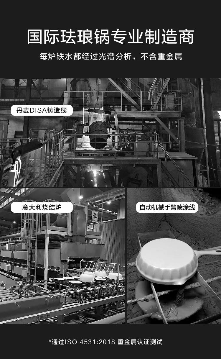 Buydeem 北鼎珐琅铸铁锅 煎锅不粘锅平底锅 电磁炉燃气通用 18cm双色可选 CP542-猪猪粉 detail image 14