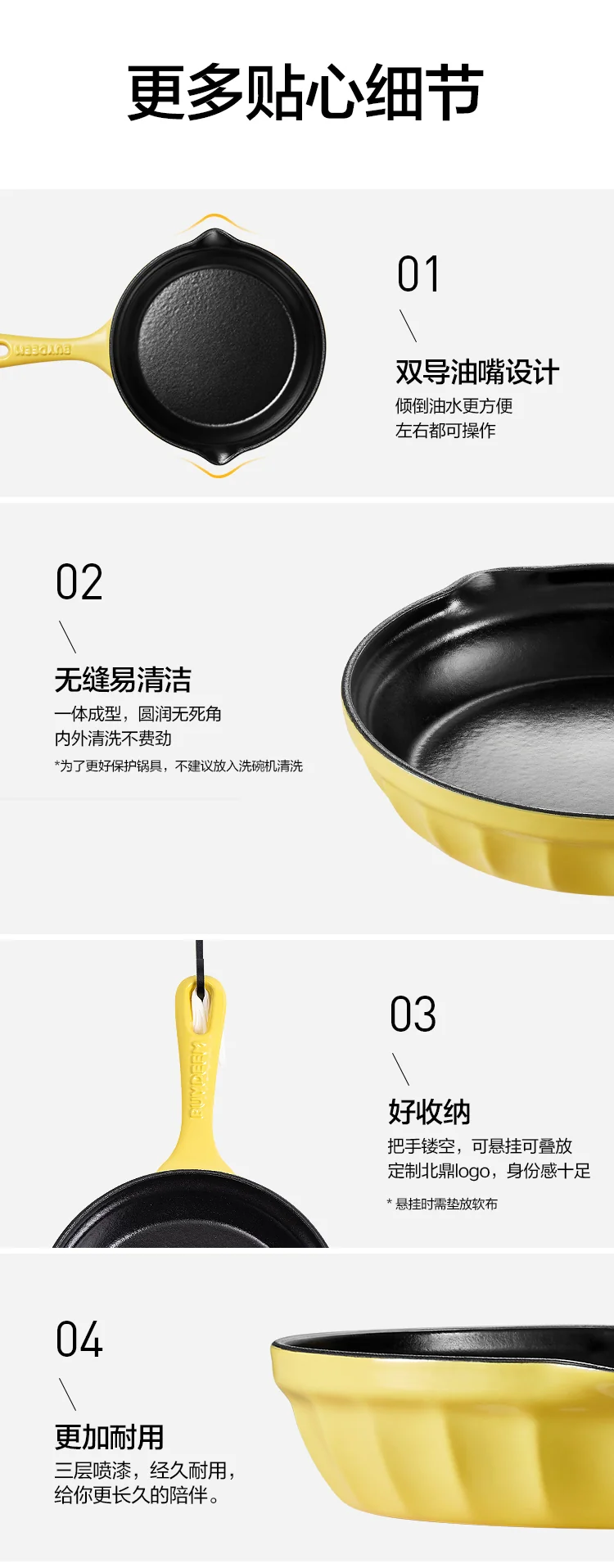 Buydeem 北鼎珐琅铸铁锅 煎锅不粘锅平底锅 电磁炉燃气通用 18cm双色可选 CP542-猪猪粉 detail image 15
