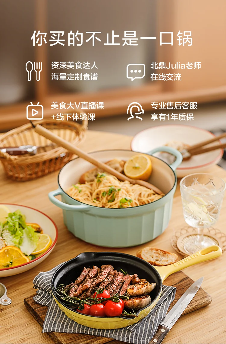 Buydeem 北鼎珐琅铸铁锅 煎锅不粘锅平底锅 电磁炉燃气通用 18cm双色可选 CP542-猪猪粉 detail image 19