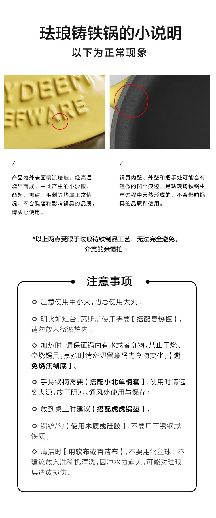 Buydeem 北鼎珐琅铸铁锅 煎锅不粘锅平底锅 电磁炉燃气通用 18cm双色可选 CP542-猪猪粉 detail image 20