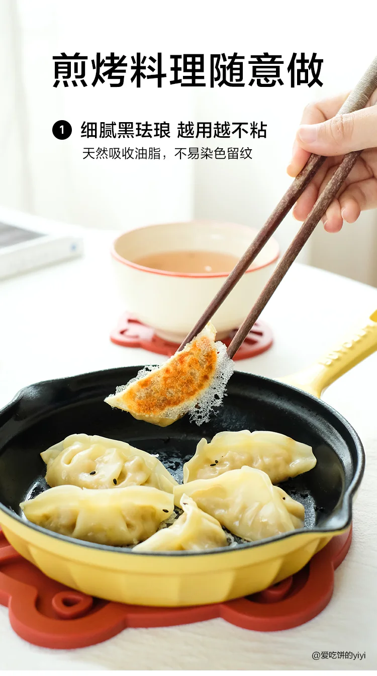 Buydeem 北鼎珐琅铸铁锅 煎锅不粘锅平底锅 电磁炉燃气通用 18cm双色可选 CP542-猪猪粉 detail image 5