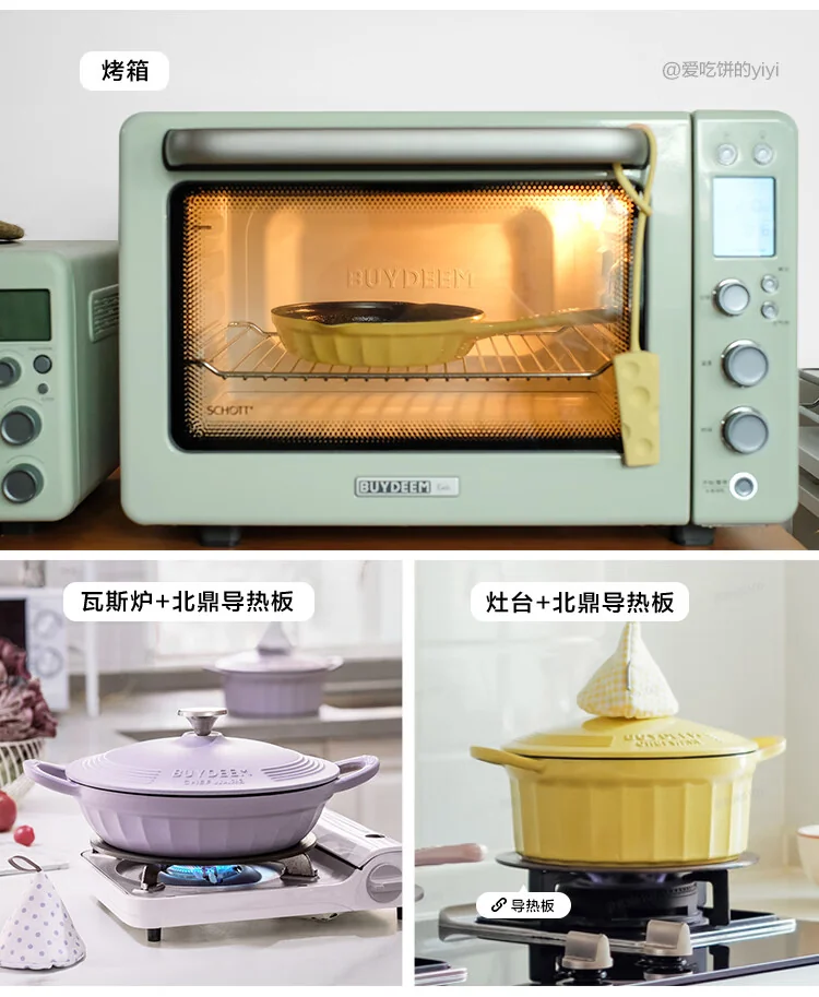Buydeem 北鼎珐琅铸铁锅 煎锅不粘锅平底锅 电磁炉燃气通用 18cm双色可选 CP542-猪猪粉 detail image 9