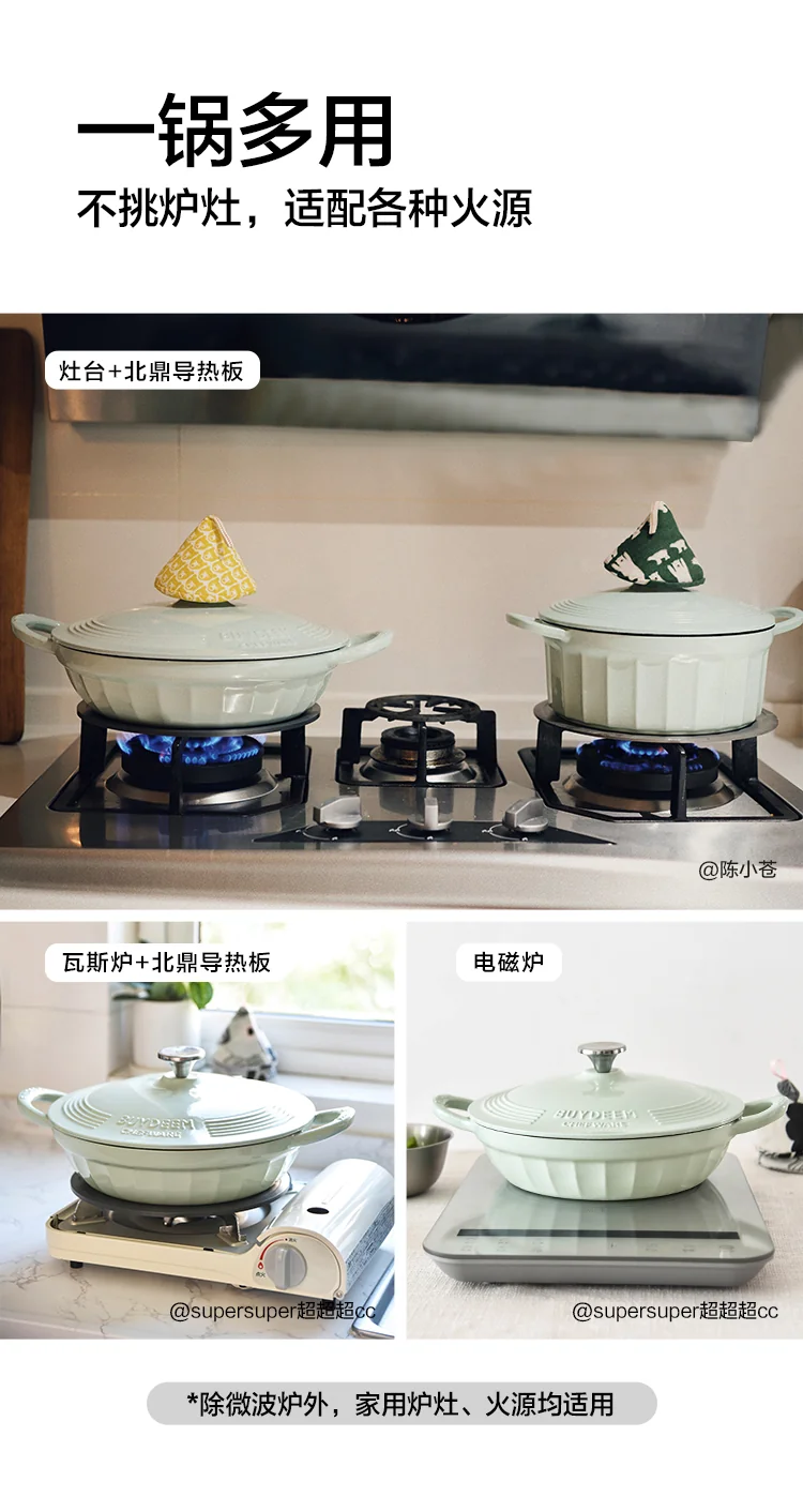 【Free gift】Buydeem Flat Enameled Cast Iron Casserole Braiser detail image 10