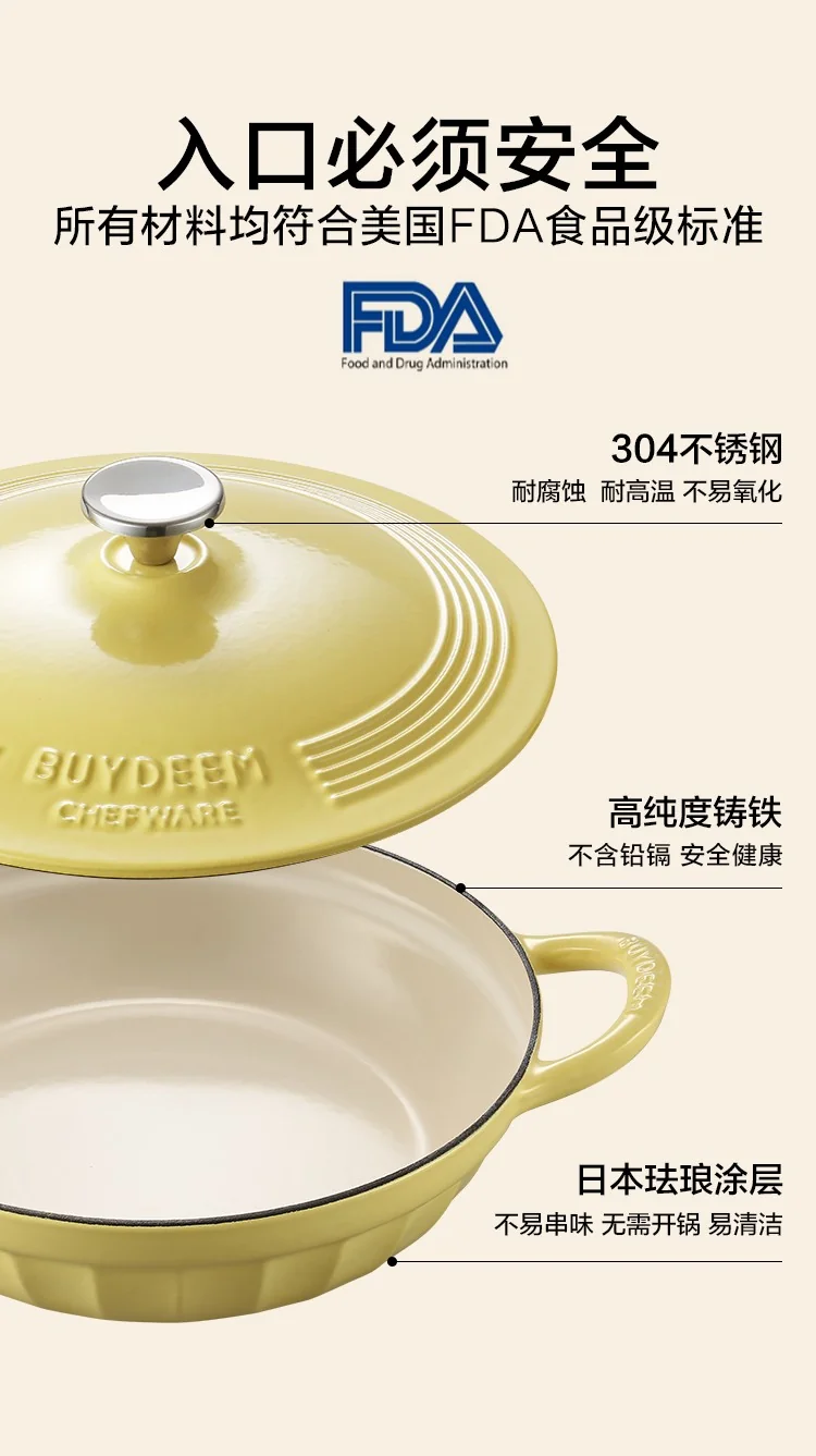 【Free gift】Buydeem Flat Enameled Cast Iron Casserole Braiser detail image 11