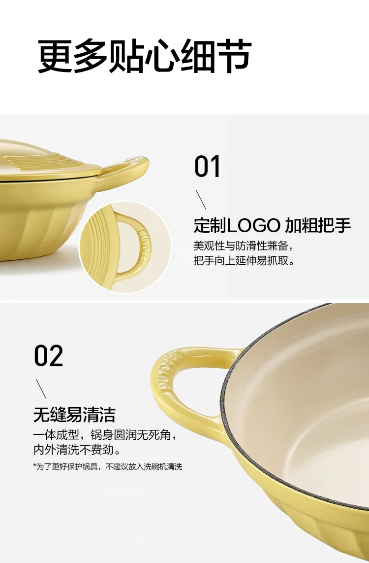 【Free gift】Buydeem Flat Enameled Cast Iron Casserole Braiser detail image 13