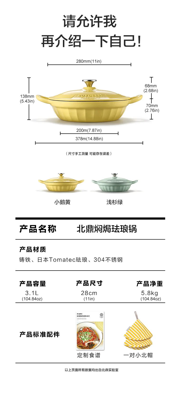 【Free gift】Buydeem Flat Enameled Cast Iron Casserole Braiser detail image 16