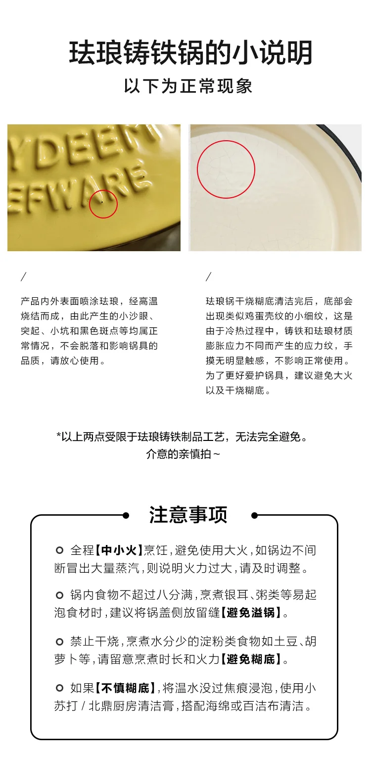 【Free gift】Buydeem Flat Enameled Cast Iron Casserole Braiser detail image 17