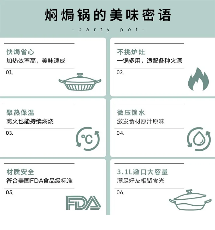【Free gift】Buydeem Flat Enameled Cast Iron Casserole Braiser detail image 2