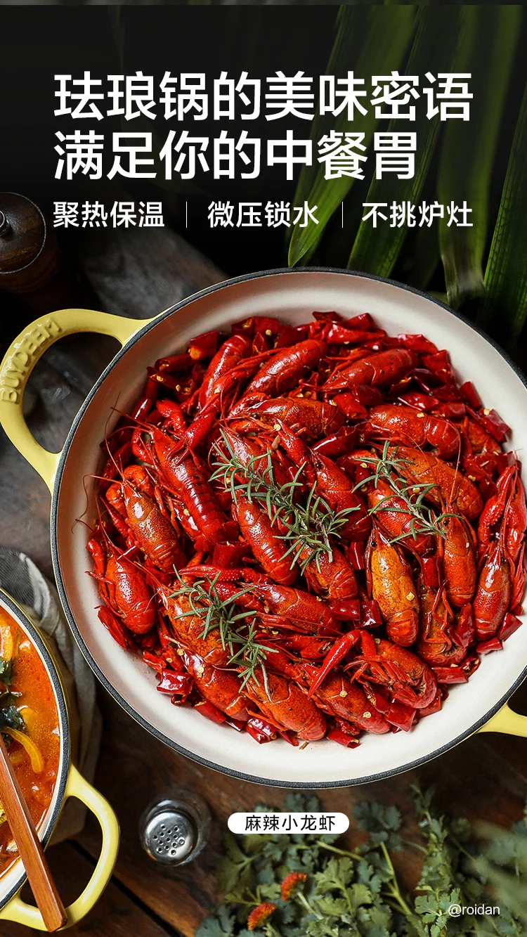 【Free gift】Buydeem Flat Enameled Cast Iron Casserole Braiser detail image 3