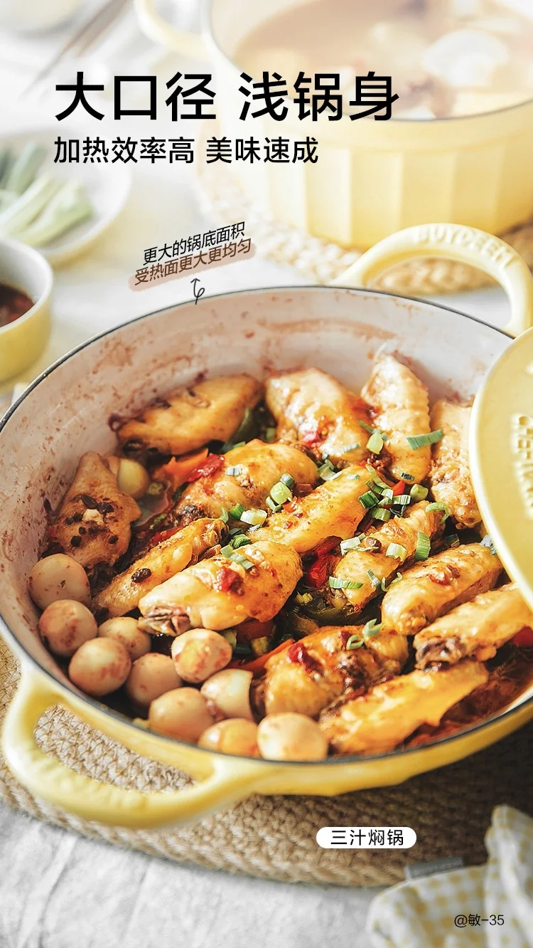 【Free gift】Buydeem Flat Enameled Cast Iron Casserole Braiser detail image 4