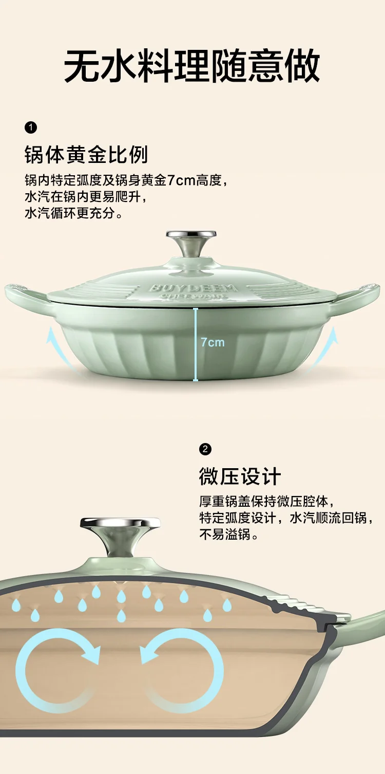 【Free gift】Buydeem Flat Enameled Cast Iron Casserole Braiser detail image 7