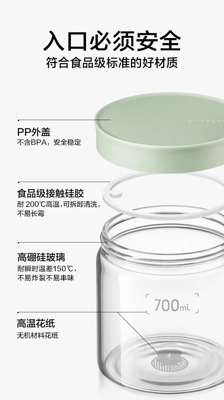 Buydeem sealed jar glass jar kitchen storage jar bird's nest yogurt food supplement jar moisture-proof and high temperature resistant two-color optional 500ml/700ml/1200ml CS10 detail image 11