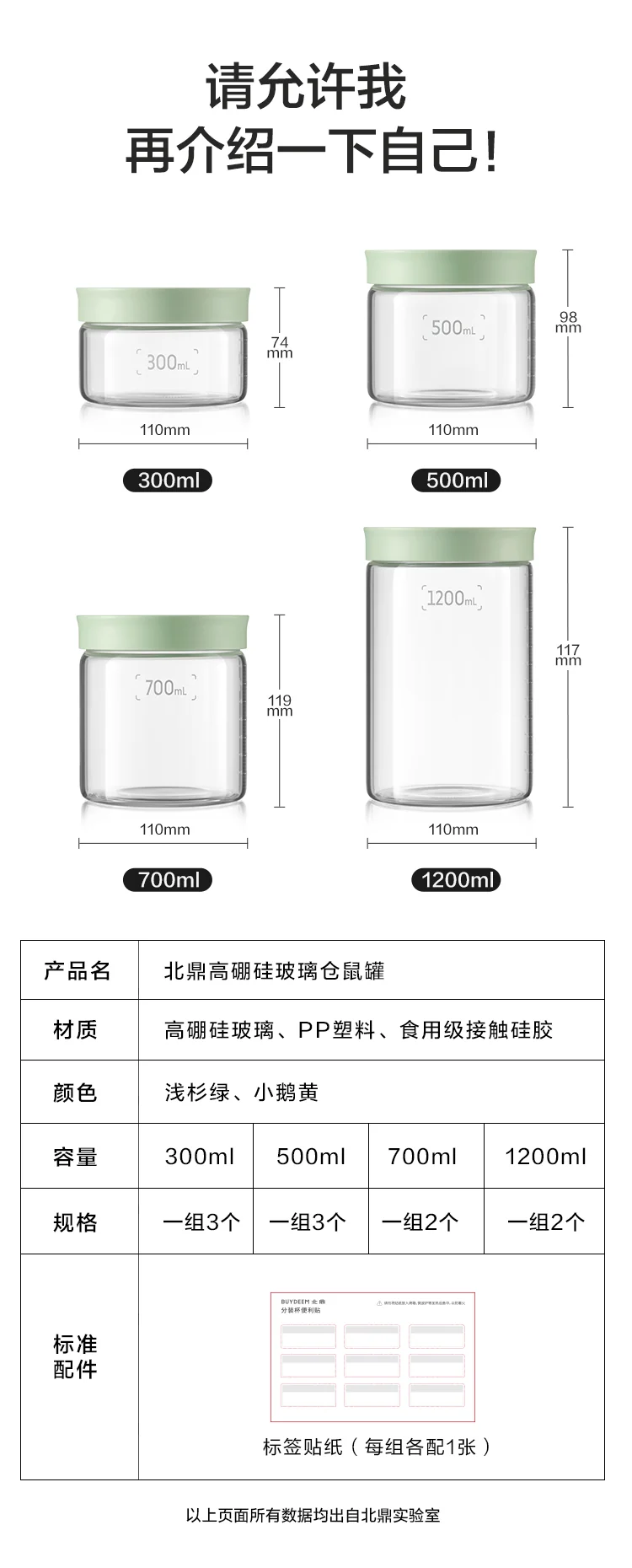 Buydeem sealed jar glass jar kitchen storage jar bird's nest yogurt food supplement jar moisture-proof and high temperature resistant two-color optional 500ml/700ml/1200ml CS10 detail image 16