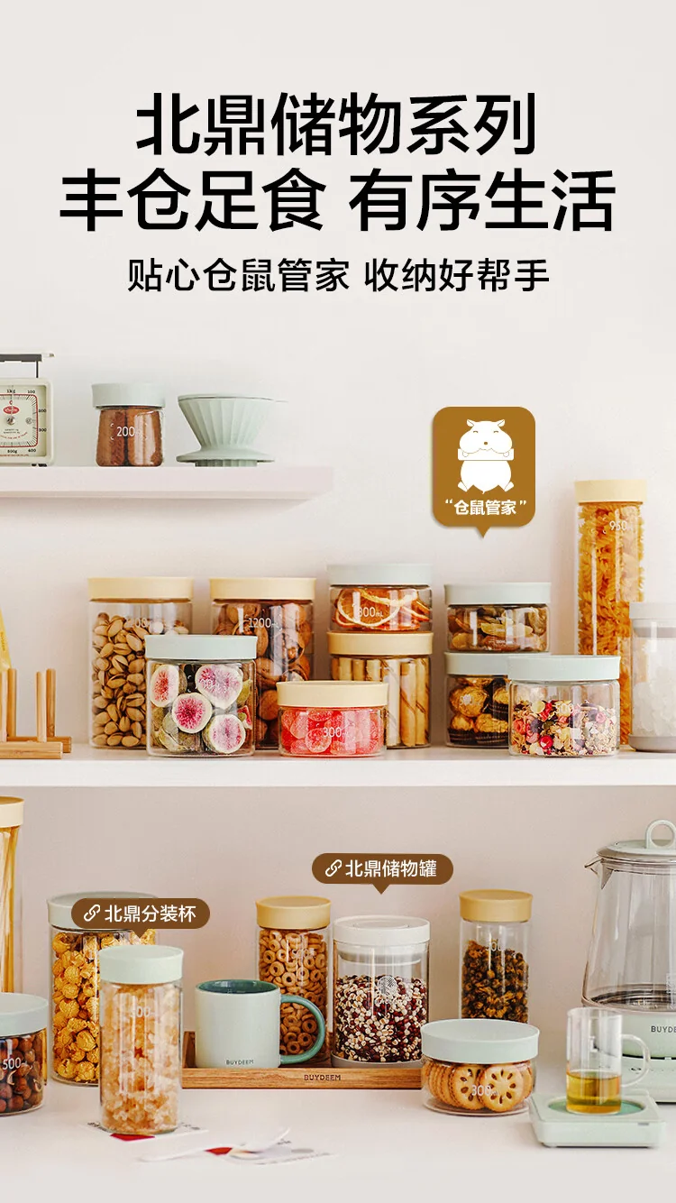 Buydeem sealed jar glass jar kitchen storage jar bird's nest yogurt food supplement jar moisture-proof and high temperature resistant two-color optional 500ml/700ml/1200ml CS10 detail image 2