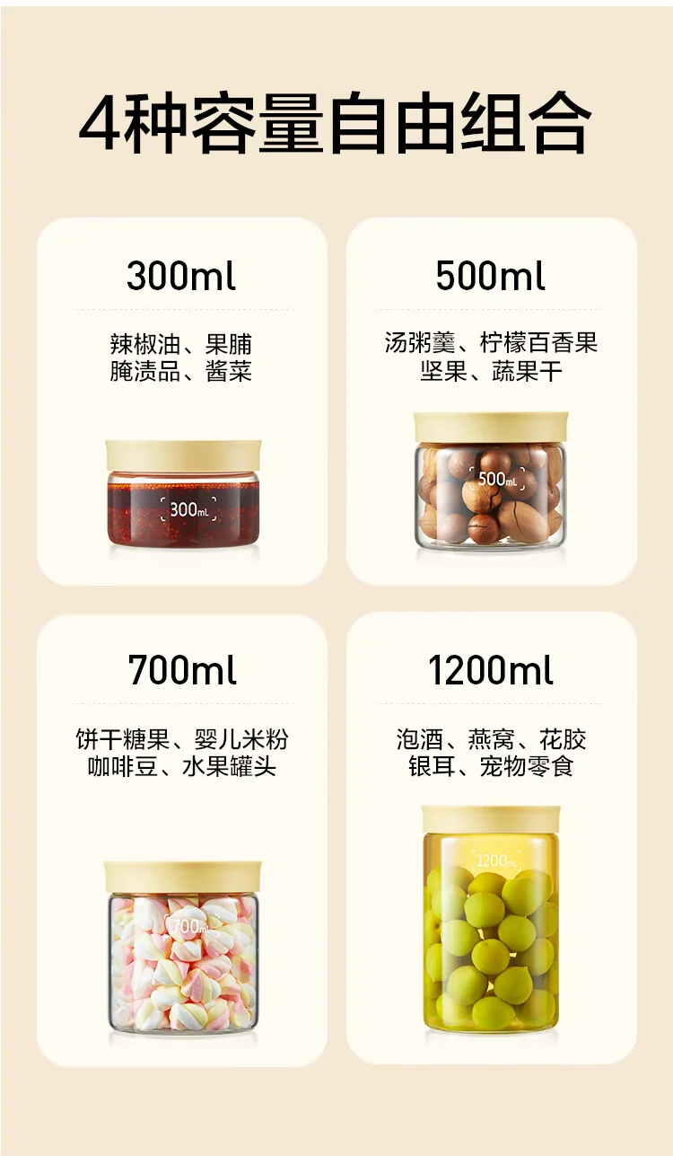 Buydeem sealed jar glass jar kitchen storage jar bird's nest yogurt food supplement jar moisture-proof and high temperature resistant two-color optional 500ml/700ml/1200ml CS10 detail image 5
