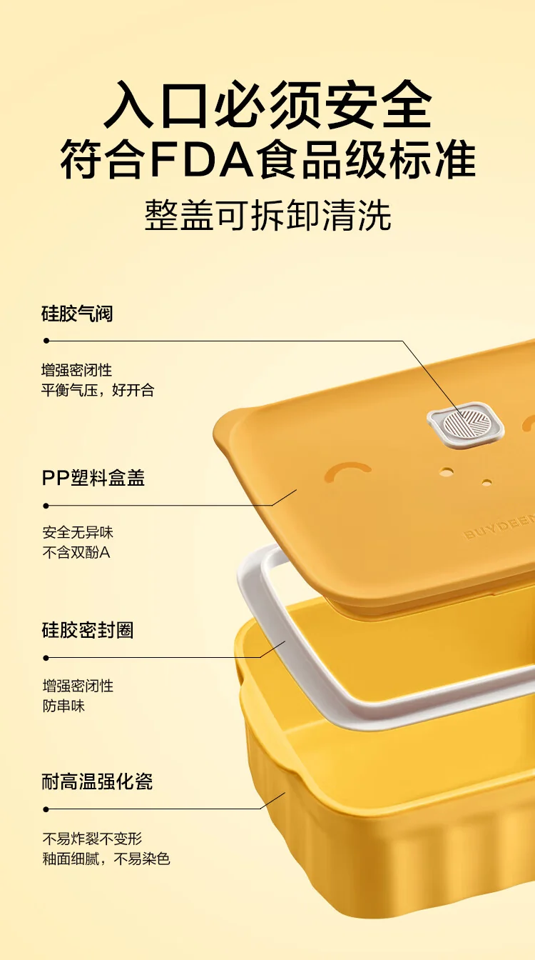 Buydeem北鼎 陶瓷猪猪饭盒便携保鲜盒 上班族学生带饭餐盒-【浅杉绿】 500ml detail image 7
