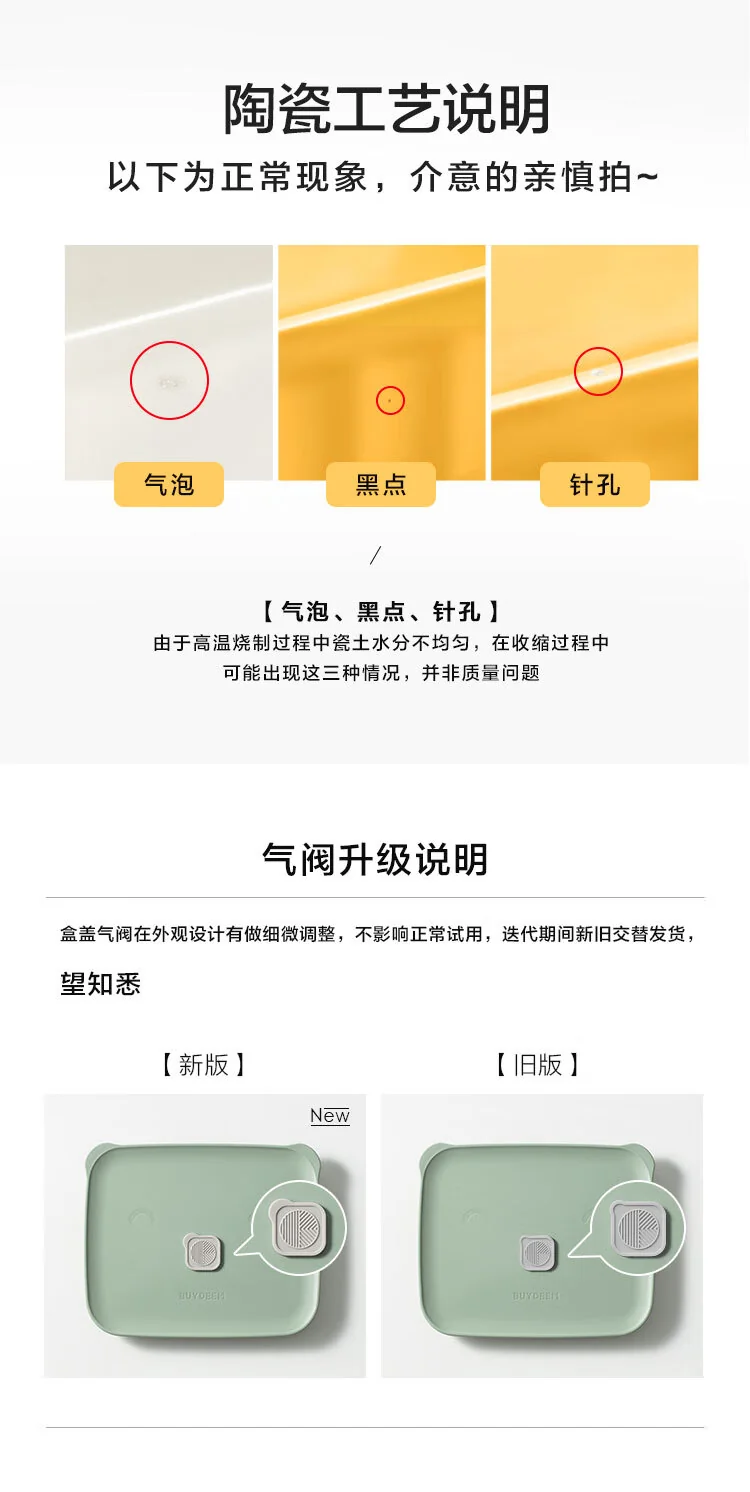 Buydeem北鼎 陶瓷猪猪饭盒便携保鲜盒 上班族学生带饭餐盒-【浅杉绿】 500ml detail image 13