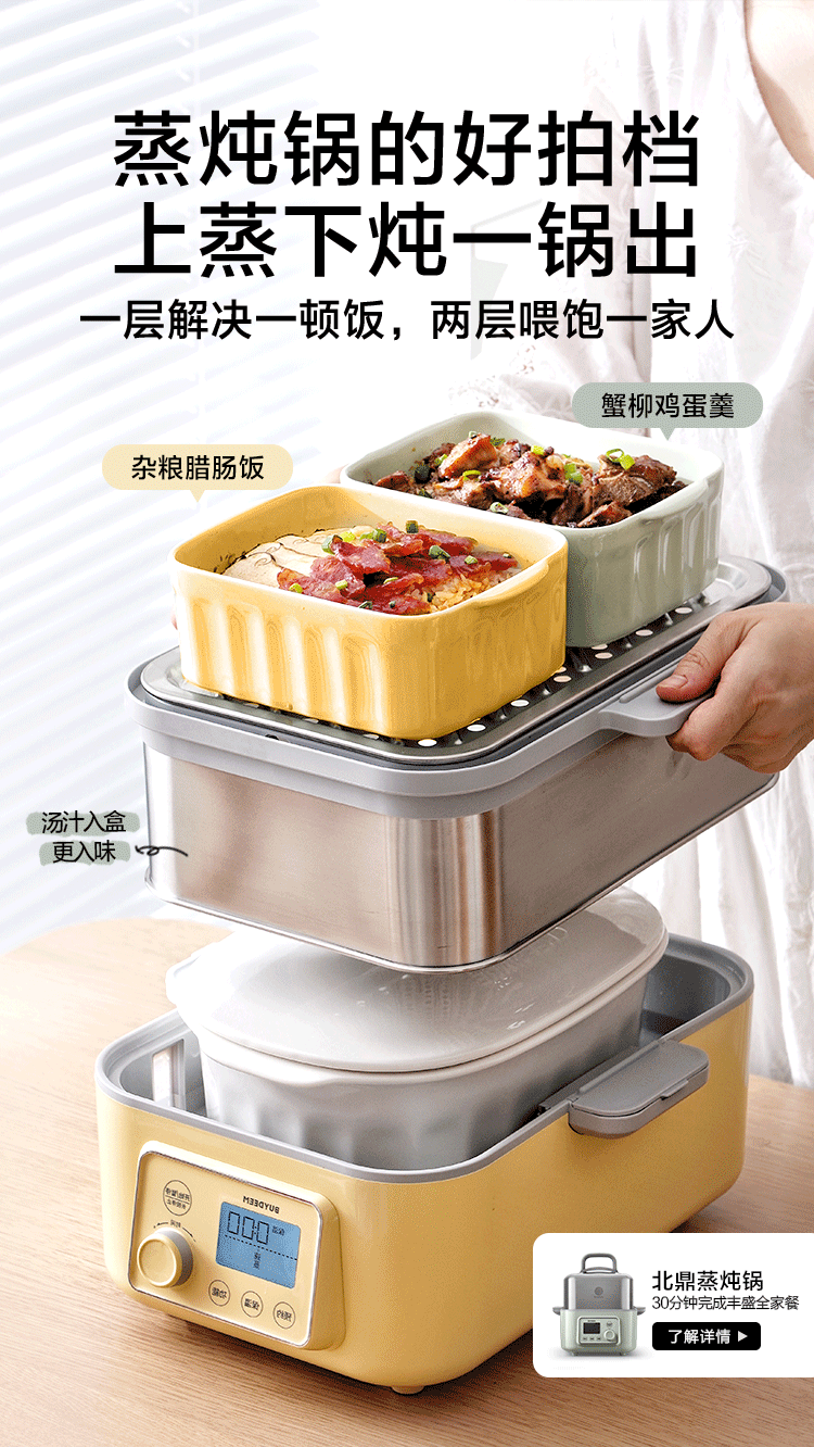 【包邮】Buydeem北鼎 猪猪盒多功能陶瓷带盖食盒CT1006A1 浅杉绿 可蒸可烤可微波 北鼎蒸锅可放两盒 详情图 11
