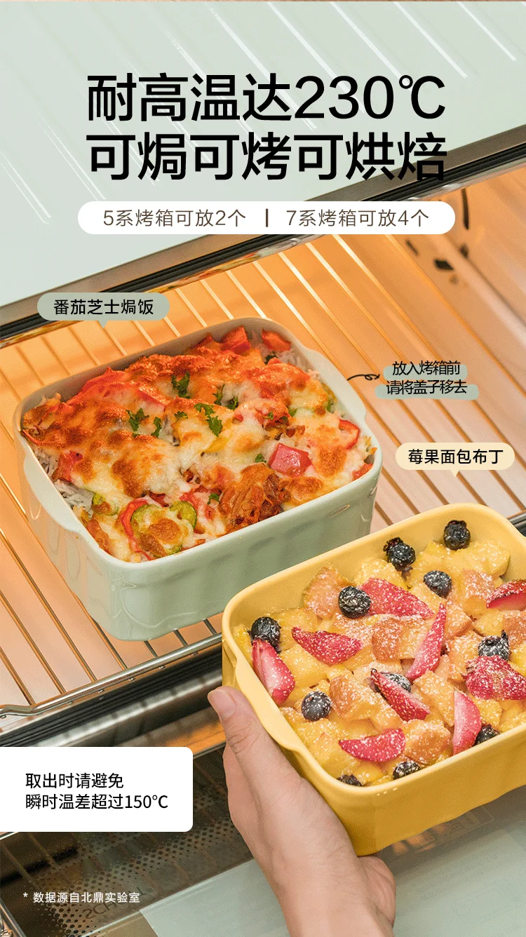 【包邮】Buydeem北鼎 猪猪盒多功能陶瓷带盖食盒CT1006A1 浅杉绿 可蒸可烤可微波 北鼎蒸锅可放两盒 详情图 12
