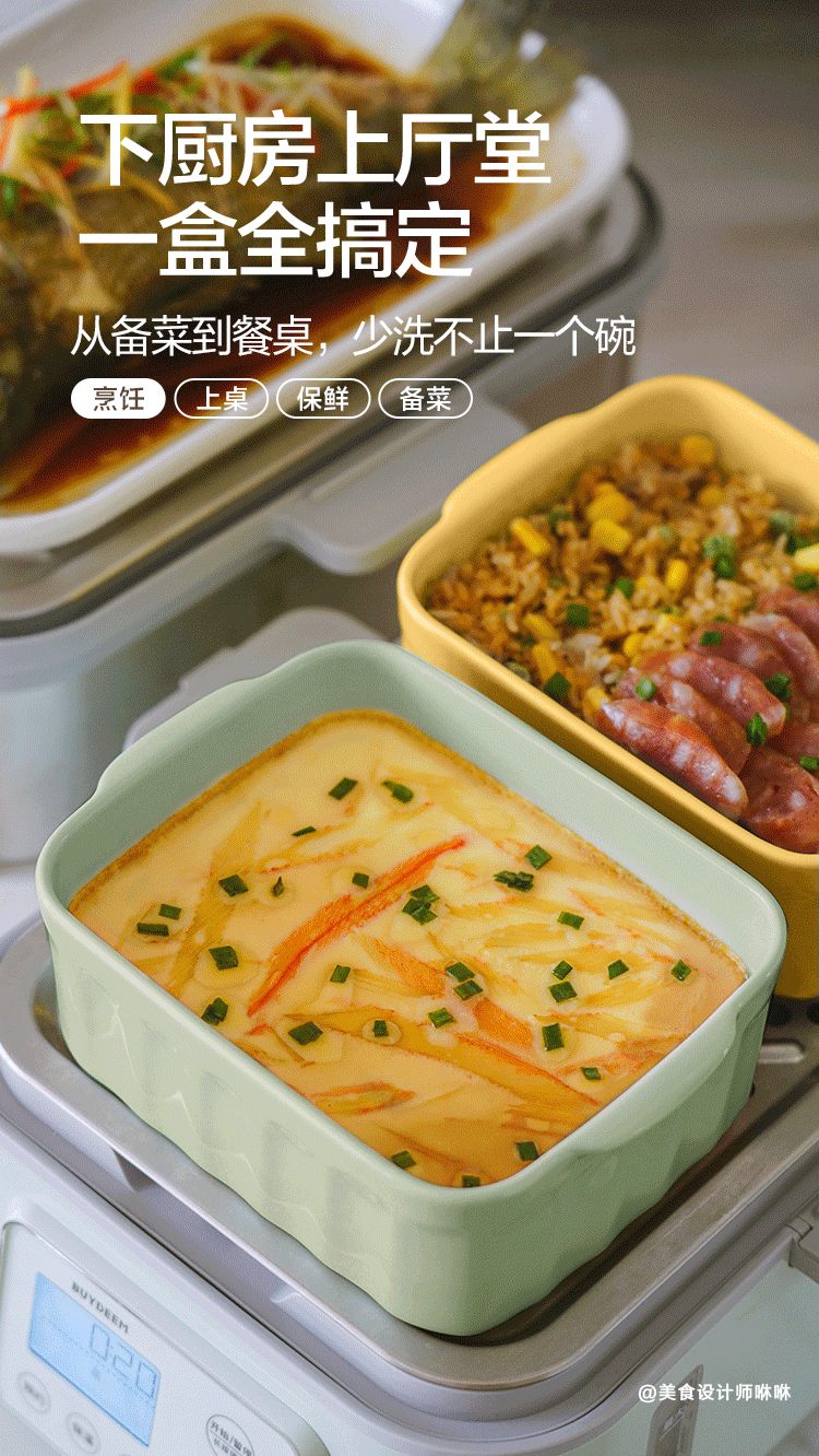 【包邮】Buydeem北鼎 猪猪盒多功能陶瓷带盖食盒CT1006A1 浅杉绿 可蒸可烤可微波 北鼎蒸锅可放两盒 详情图 13