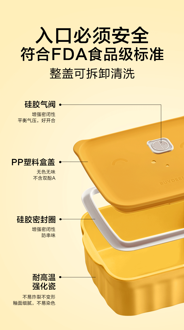 【包邮】Buydeem北鼎 猪猪盒多功能陶瓷带盖食盒CT1006A1 浅杉绿 可蒸可烤可微波 北鼎蒸锅可放两盒 详情图 14