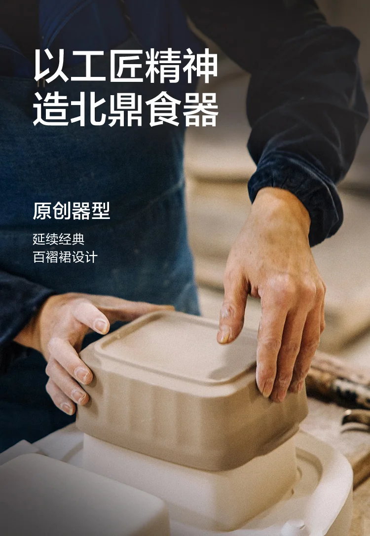 【包邮】Buydeem北鼎 猪猪盒多功能陶瓷带盖食盒CT1006A1 浅杉绿 可蒸可烤可微波 北鼎蒸锅可放两盒 详情图 15