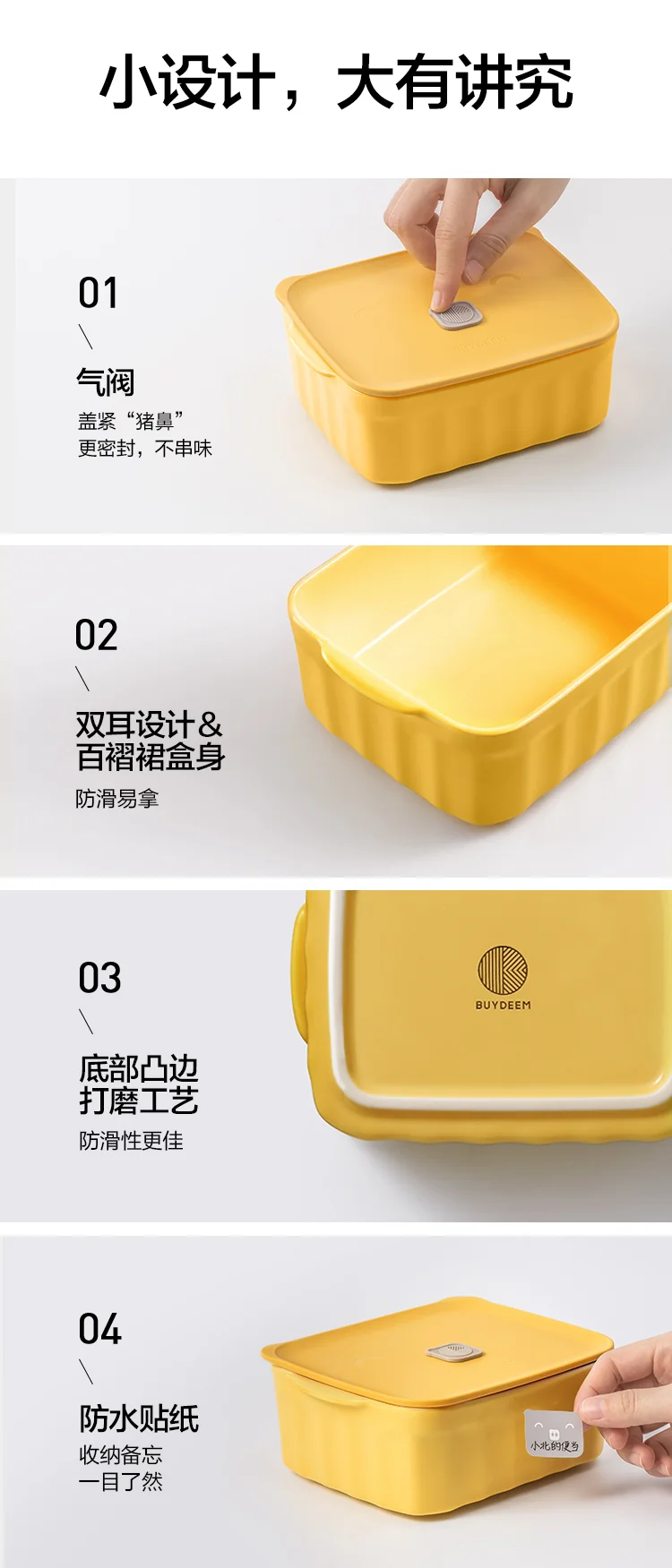 【包邮】Buydeem北鼎 猪猪盒多功能陶瓷带盖食盒CT1006A1 浅杉绿 可蒸可烤可微波 北鼎蒸锅可放两盒 详情图 17