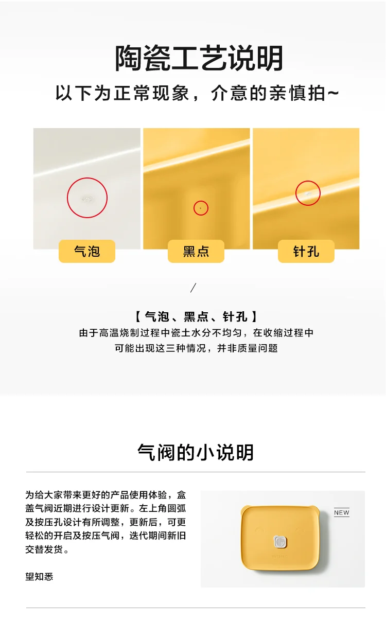 【包邮】Buydeem北鼎 猪猪盒多功能陶瓷带盖食盒CT1006A1 浅杉绿 可蒸可烤可微波 北鼎蒸锅可放两盒 详情图 18