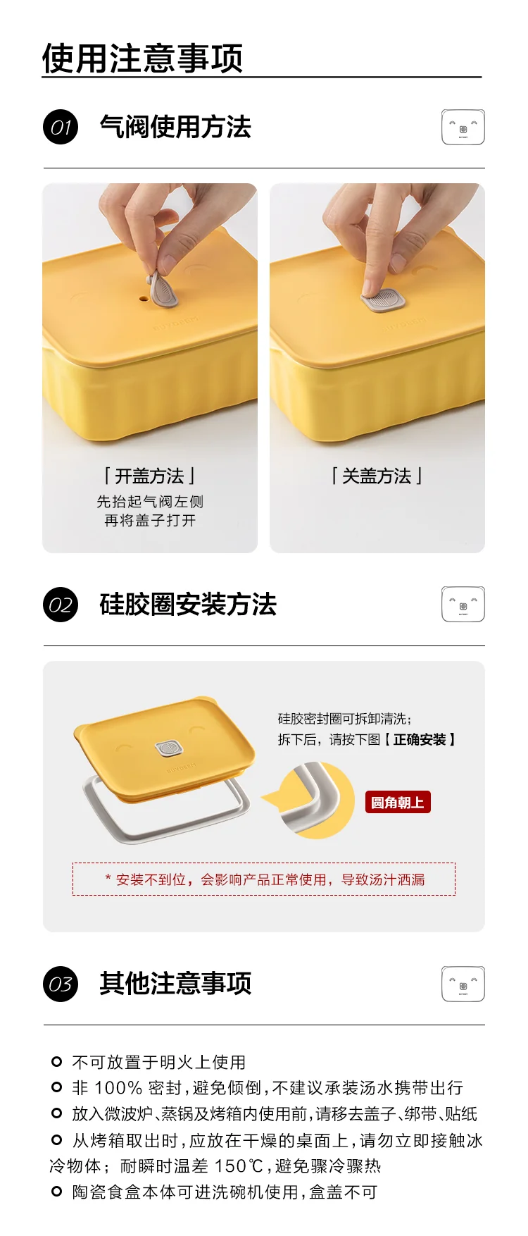 【包邮】Buydeem北鼎 猪猪盒多功能陶瓷带盖食盒CT1006A1 浅杉绿 可蒸可烤可微波 北鼎蒸锅可放两盒 详情图 19