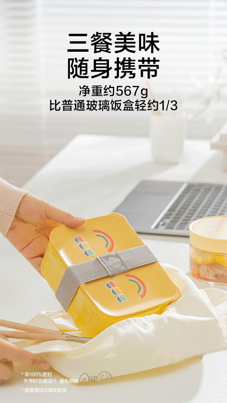 【包邮】Buydeem北鼎 猪猪盒多功能陶瓷带盖食盒CT1006A1 浅杉绿 可蒸可烤可微波 北鼎蒸锅可放两盒 详情图 4