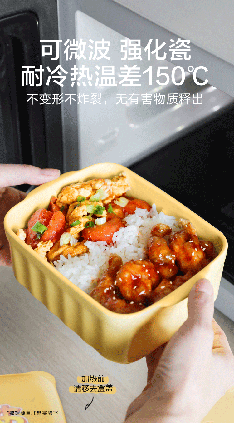 【包邮】Buydeem北鼎 猪猪盒多功能陶瓷带盖食盒CT1006A1 浅杉绿 可蒸可烤可微波 北鼎蒸锅可放两盒 详情图 5