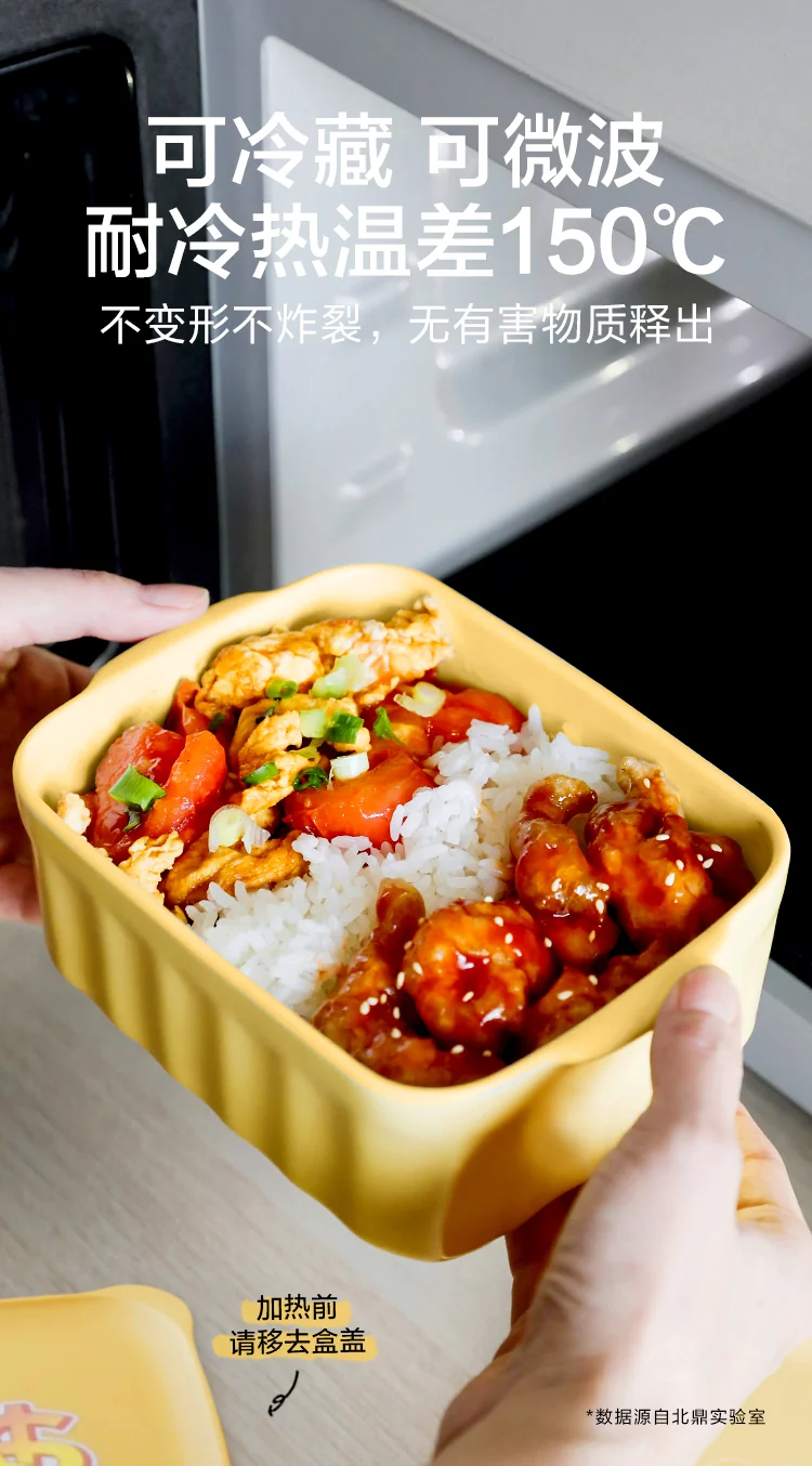 Buydeem北鼎 陶瓷猪猪饭盒便携保鲜盒 上班族学生带饭餐盒 详情图 5