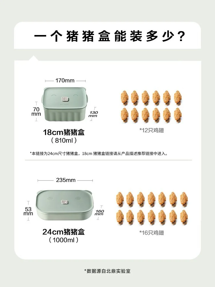 Buydeem北鼎 陶瓷猪猪饭盒便携保鲜盒 上班族学生带饭餐盒 详情图 8