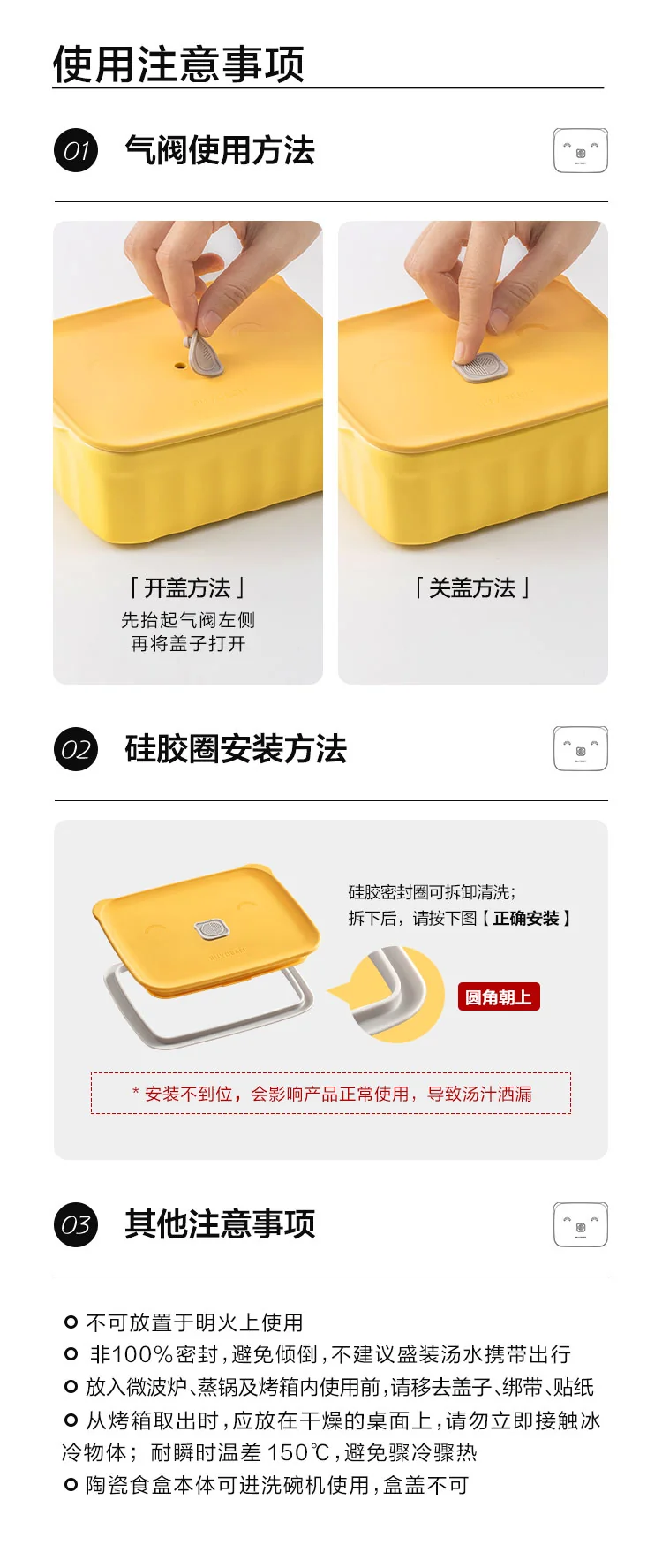 Buydeem北鼎 陶瓷猪猪饭盒便携保鲜盒 上班族学生带饭餐盒 详情图 20