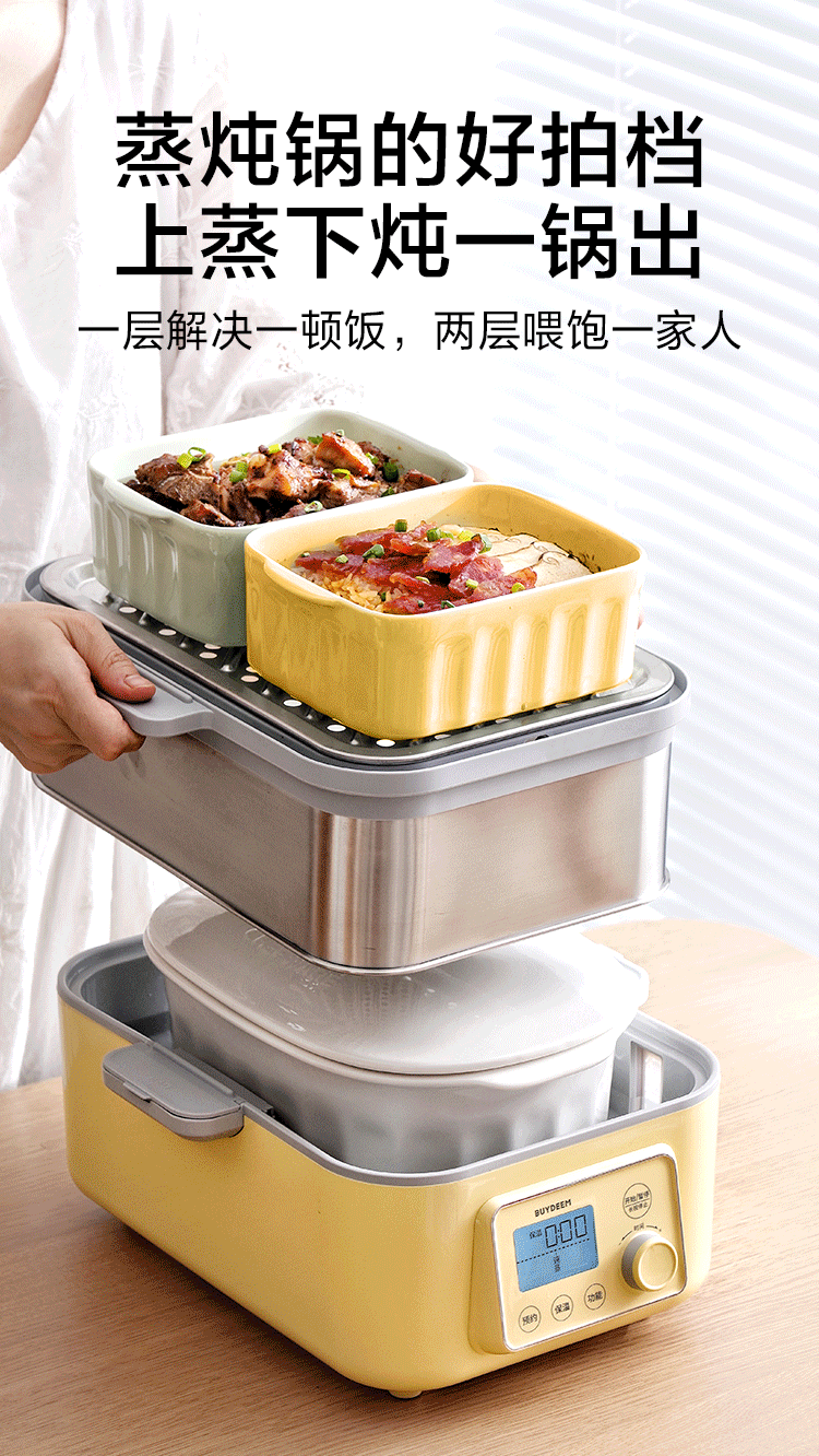 Buydeem北鼎 陶瓷猪猪饭盒便携保鲜盒 上班族学生带饭餐盒 详情图 12