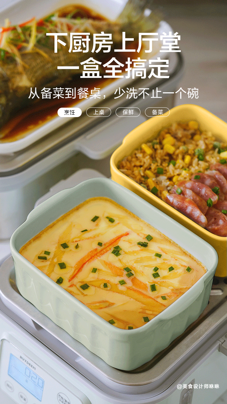 Buydeem北鼎 陶瓷猪猪饭盒便携保鲜盒 上班族学生带饭餐盒 详情图 14