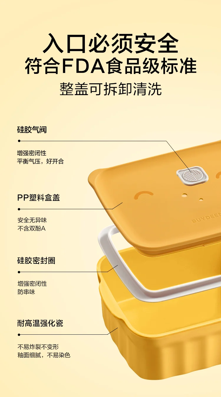 Buydeem北鼎 陶瓷猪猪饭盒便携保鲜盒 上班族学生带饭餐盒 详情图 15
