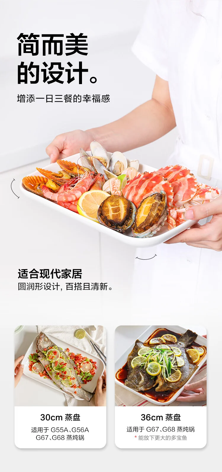 Buydeem multi-function steaming and stewing pot G563 ceramic white plate, special strengthened porcelain, strong and wear-resistant detail image 1