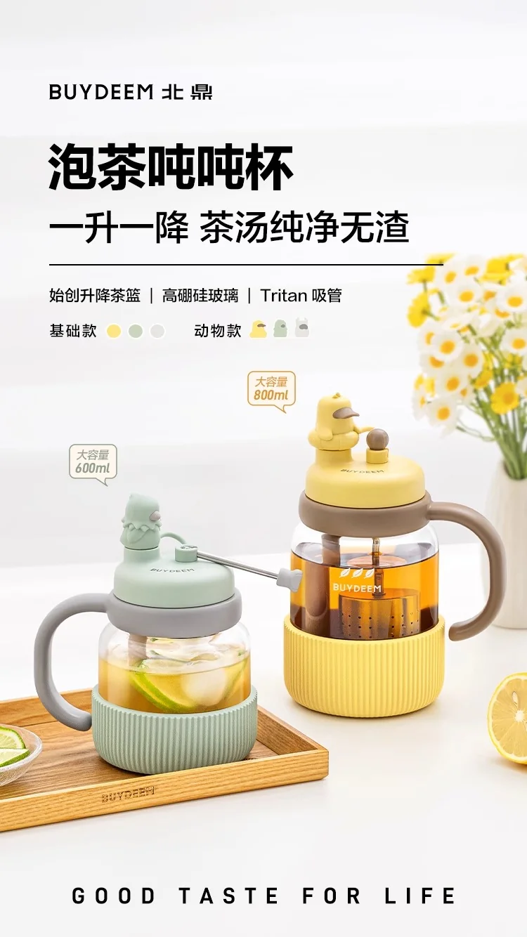 Buydeem tea brewing cup, tea and water separation cup, large capacity glass cup, water cup, animal style, paddling duck, 800ml detail image 1