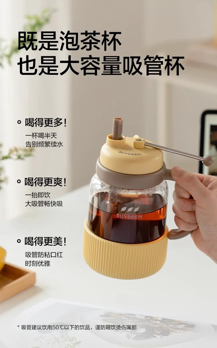 Buydeem tea brewing cup, tea and water separation cup, large capacity glass cup, water cup, animal style, paddling duck, 800ml detail image 5