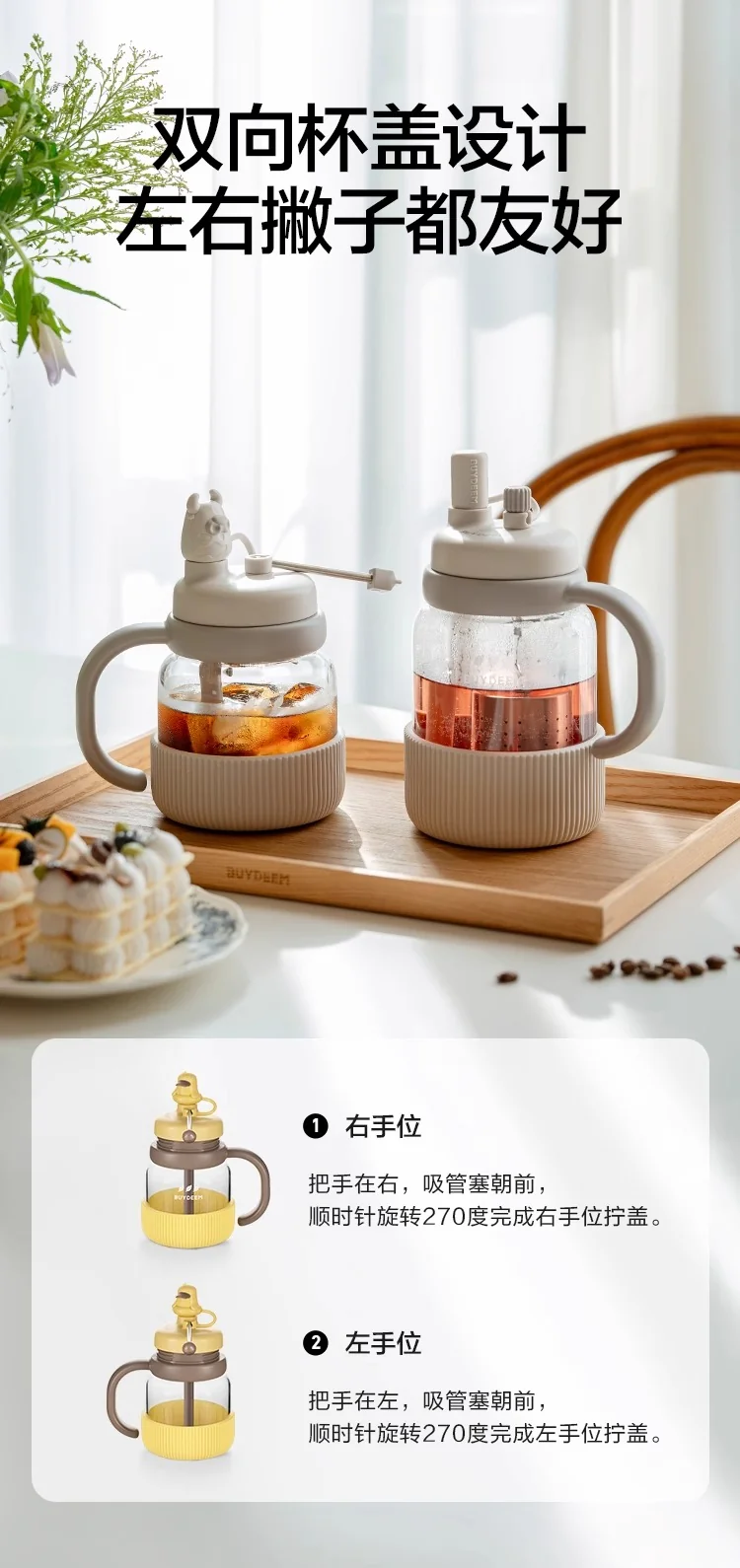 Buydeem tea brewing cup, tea and water separation cup, large capacity glass cup, water cup, animal style, paddling duck, 800ml detail image 8