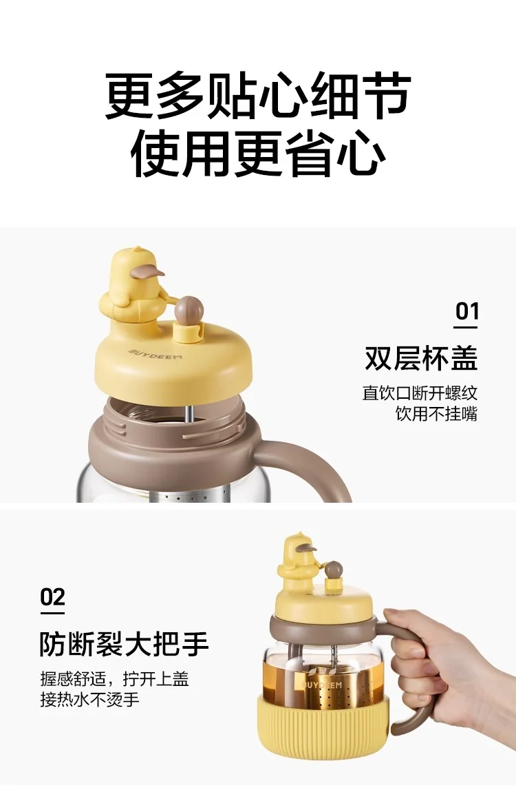 Buydeem tea brewing cup, tea and water separation cup, large capacity glass cup, water cup, animal style, paddling duck, 800ml detail image 9