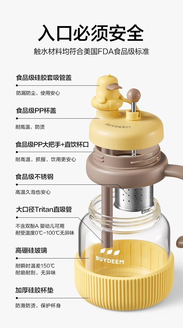 Buydeem tea brewing cup, tea and water separation cup, large capacity glass cup, water cup, animal style, paddling duck, 800ml detail image 12