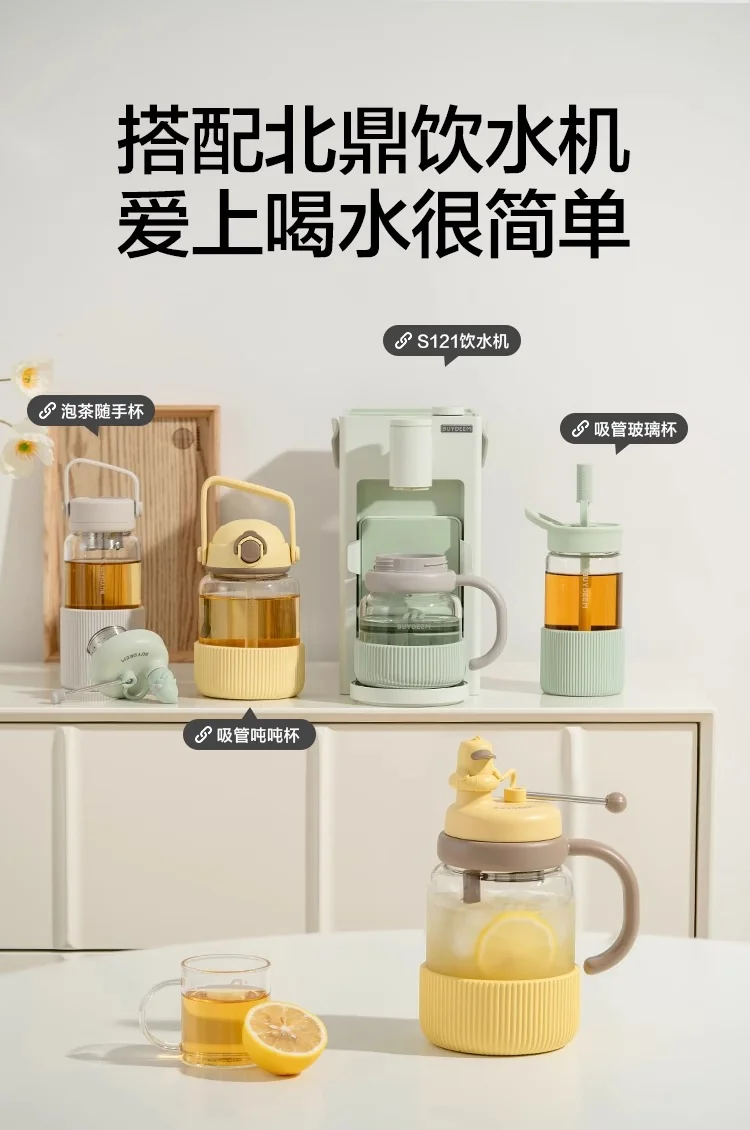 Buydeem tea brewing cup, tea and water separation cup, large capacity glass cup, water cup, animal style, paddling duck, 800ml detail image 13