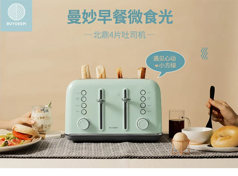Buydeem four slice toaster bread machine DT-6B83G widened grill, seven-speed firepower, light green detail image 1