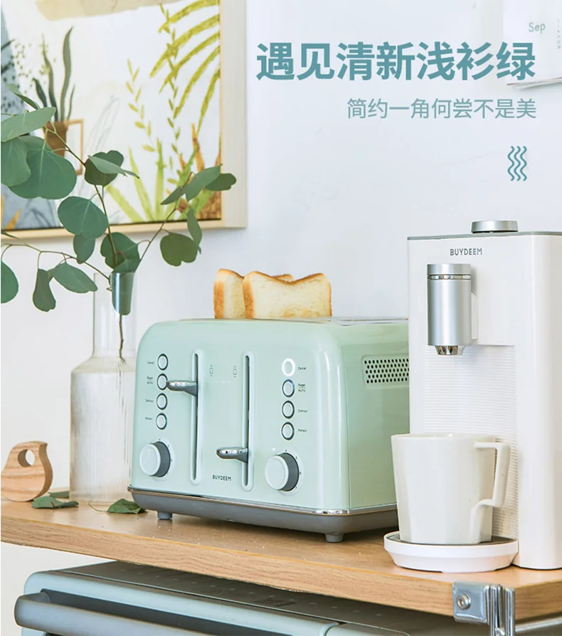 Buydeem four slice toaster bread machine DT-6B83G widened grill, seven-speed firepower, light green detail image 2