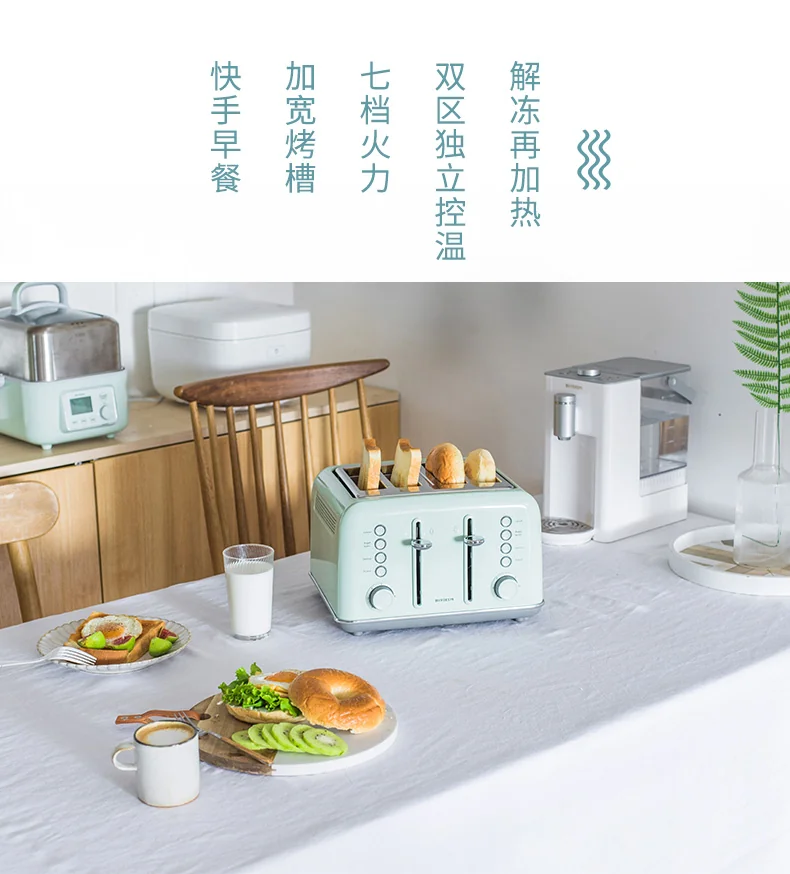 Buydeem four slice toaster bread machine DT-6B83G widened grill, seven-speed firepower, light green detail image 3