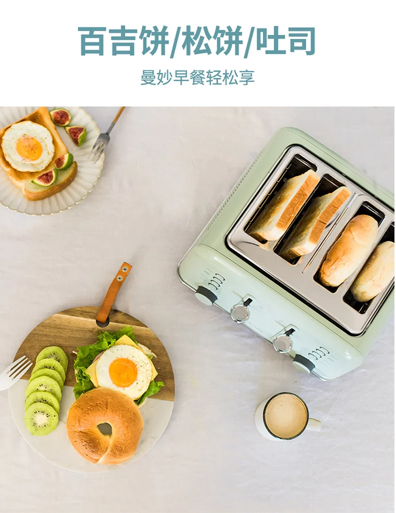 Buydeem four slice toaster bread machine DT-6B83G widened grill, seven-speed firepower, light green detail image 4