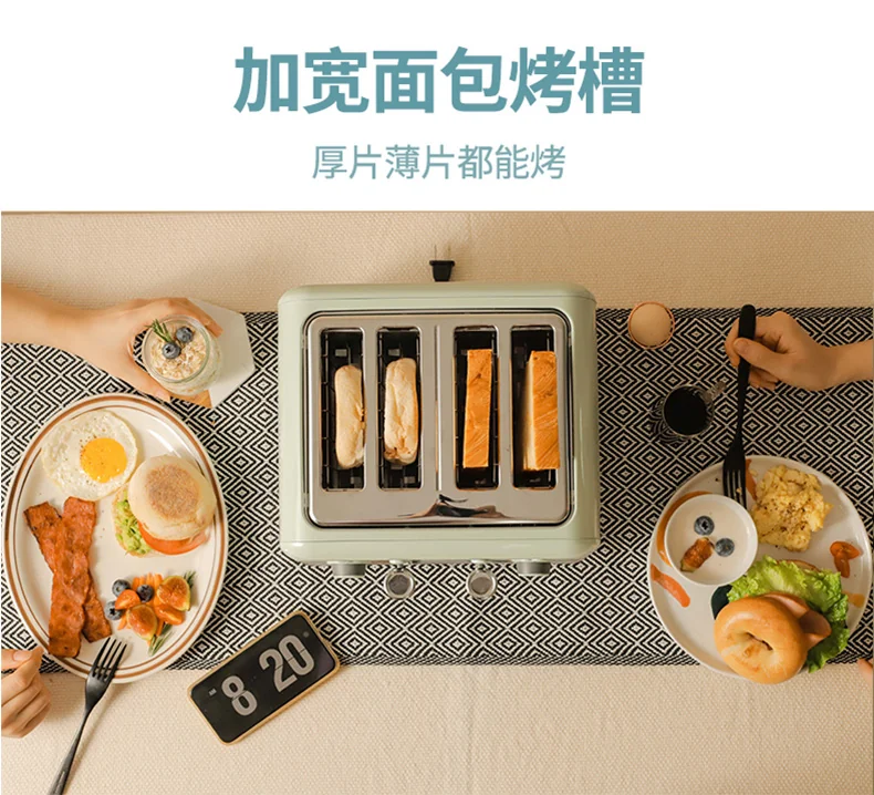 Buydeem four slice toaster bread machine DT-6B83G widened grill, seven-speed firepower, light green detail image 5