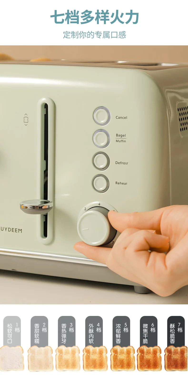 Buydeem four slice toaster bread machine DT-6B83G widened grill, seven-speed firepower, light green detail image 6